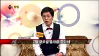 [집중관찰] 현대차 (10) 종합분석 - 가의현·최영동 MBN골드 전문가