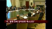 한은 "미, 올해 안에 양적완화 축소 선언"