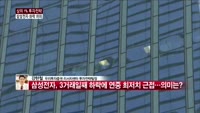 [상위 1% 투자전략] 삼성전자, 3거래일째 하락에 연중 최저치 근접 의미 