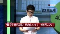 [이슈] 시장보는 女자