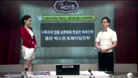 [이슈HOT5] 이슈 HOT5
