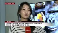 삼성·LG, 이색 마케팅 '눈길'