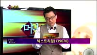 [별SHOW] 이슈종목 : 엠케이전자(033160), 파세코(037070), 넥스트리밍(139670) 