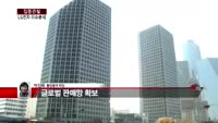 [집중관찰] LG전자 (3) 이슈 분석 - 박진희 동양증권 차장