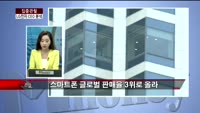 [집중관찰] LG전자 (4) CEO분석 - 최은진 M머니 기자