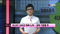 [이슈] 시장보는 女자