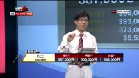 [반전쇼] KCC (002380)