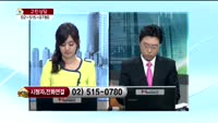 [생방송부동산] 고민상담