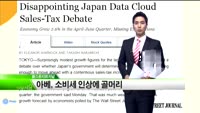 [해외소식] 9월에 출구전략 무게 실려
