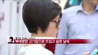 [날씨와정보] 전국 대부분 지역 폭염특보 발효
