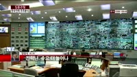 [집중관찰] 한국전력 (5) 주주분석 - 정영석 M머니 기자