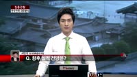 [집중관찰] 한국전력 (6) 재무분석 - 서민석 하나대투증권 차장