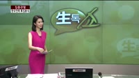 [집중관찰] 한국전력 (9) 특징분석 - 가의현 MBN골드 전문가, 김현겸 동부증권 마포지점 팀장