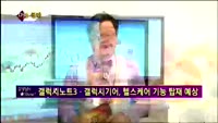[별SHOW] 이슈종목 : 하이비젼시스템(126700), 인성정보(033230), SK하이닉스(000660)