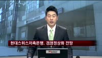 주요 농산물 생산국 풍작…국제 곡물가 하락 전망