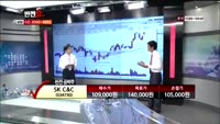 [반전쇼] SK C&C (034730)