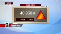 [집중관찰] 에이블씨앤씨 (3) 이슈 분석 - 박진희 동양증권 차장