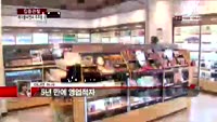 [집중관찰] 에이블씨엔씨 (5) 주주분석 - 이나연 M머니 기자