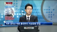 [생방송부동산] TV중개소