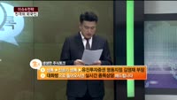 [이슈&전략] 외국인 매수세에 코스피 1920선 안착 
