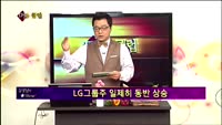 [별SHOW] 이슈종목 : KT뮤직(043610), 석유화학주, LG디스플레이(034220)
