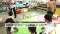 '맛있는' 유기농 뜬다