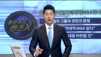 [풍문추적 렌즈-X] '소리바다·CJ·현대엘리베이터'