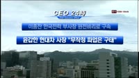 CEO24