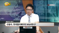 [풍문추적 렌즈-X] '소리바다·CJ·현대엘리베이터' 