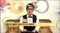[풍문추적 렌즈-X] '소리바다·CJ·현대엘리베이터' 
