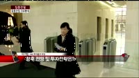 [집중관찰] 금호산업 (3) 이슈 분석 - 이기범 HMC투자증권 차장