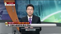 [생방송부동산] 고민상담