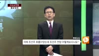 [이슈&전략] 코스피, 기관 매도에 1910선 횡보