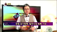 [별SHOW] 이슈종목 : 3D프린터 관련주, 조선주, 삼성SDI(006400) 