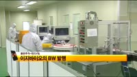 [풍문추적 렌즈-X] '삼성전자·이지바이오·롯데관광개발'