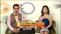 [풍문추적 렌즈-X] '삼성·동양·LG전자'