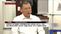 박종철 에프티이앤이 대표 "나노기술로 글로벌화 꿈꾼다"