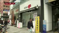이통3사, LTE주파수 잡기 '쩐의 전쟁' 시작