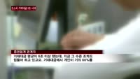 코스피 거래대금 3조원 대…침체 언제까지?