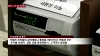 은행·카드, 고객 접점 확대 나선다