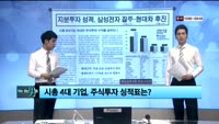 [이슈] 이슈있는 男자