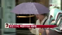 [날씨와경영] 어제보다 선선해진 날씨…열대야 현상