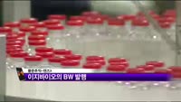 [풍문추적 렌즈-X] '삼성전자·이지바이오·롯데관광개발'