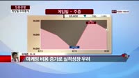 [집중관찰] 게임빌 (5) 주주분석 - 유재준 M머니 기자