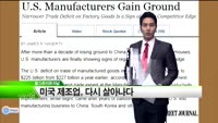 [해외소식] 일본, 소비세 올리고 법인세 낮춰