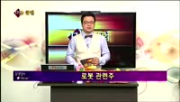 [별SHOW] 이슈종목 : 로봇 관련주, STX그룹주, 일진디스플레이(020760)