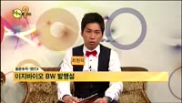 [풍문추적 렌즈-X] '삼성전자·이지바이오·롯데관광개발'