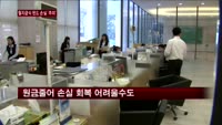 매달 용돈받는 월지급식 펀드…원금손실 '주의'