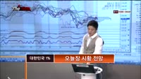 [THE 사이렌] 관심종목 및 매수유의종목 