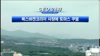 CEO24